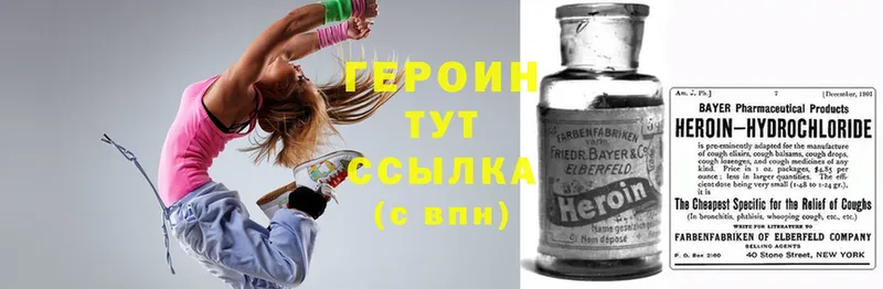 omg сайт  Дзержинский  Героин Heroin  продажа наркотиков 