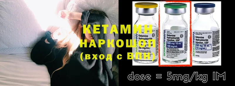 Кетамин ketamine  цены   Дзержинский 